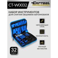Набор для снятия обшивки автомобиля Car-tool 32 предмета CT-W0032