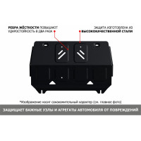 Защита картера АвтоБроня радиатора КПП, РК и топл. бака JAC T6 2018-н.в./Sollers ST6 2023-н.в., K111.09207.1