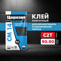 Плиточный клей Церезит Cm14/5кг для керамогранита 2092164