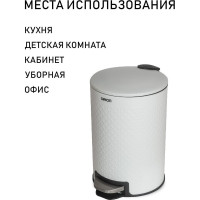 Ведро для мусора Orion 420121