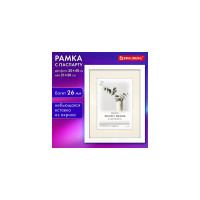 Рамка BRAUBERG 30x40 см с паспарту 21x30 см, небьющаяся, багет 26 мм, МДФ, Ambassador, белая 391368