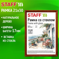 Рамка Staff 21x30 см, со стеклом, багет 17 мм, дерево, Classic, темно-коричневая 391363