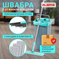 Швабра с отжимом LAIMA Compact Mop комплект для уборки ведро 9 л/7 л двухкамерное с отжимом, швабра, Моп 3 шт., усиленная упаковка 880973
