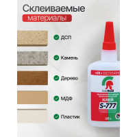 Клей-гель цианокрилатный SODOBOND 100 гр 4631171262957