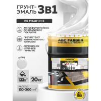 Грунт-эмаль по ржавчине FARBITEX 3в1 белый (20 кг) 4300014017