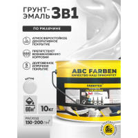 Грунт-эмаль по ржавчине FARBITEX 3в1 белый (10 кг) 4300013998