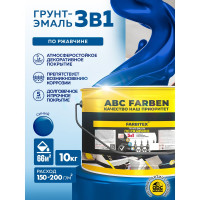 Грунт-эмаль по ржавчине FARBITEX 3в1 синий (10 кг) 4300014007