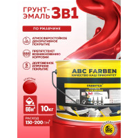 Грунт-эмаль по ржавчине FARBITEX 3в1красный (10 кг) 4300014003