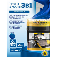 Грунт-эмаль по ржавчине FARBITEX 3в1 синий (20 кг) 4300014008