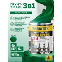 Грунт-эмаль по ржавчине FARBITEX 3в1 зеленый (5 кг) 4300013881