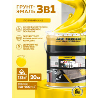 Грунт-эмаль по ржавчине FARBITEX 3в1 желтый (20 кг) 4300014016