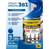 Грунт-эмаль по ржавчине 3в1 Farbitex синий (0,8 кг) 4300013923