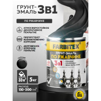 Грунт-эмаль по ржавчине 3в1 Farbitex черный(5 кг) 4300013876