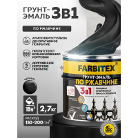 Грунт-эмаль по ржавчине 3в1 Farbitex черный(2,7 кг) 4300013988