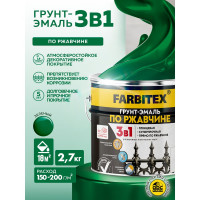 Грунт-эмаль по ржавчине 3в1 зеленый(2,7 кг) Farbitex 4300013992