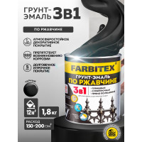 Грунт-эмаль по ржавчине Farbitex 3в1 черный 1.8 кг 4300013978