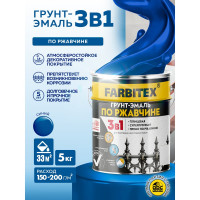 Грунт-эмаль по ржавчине Farbitex 3в1 синий 5 кг 4300013884