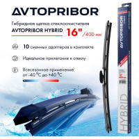 Щетка стеклоочистителя гибридная AVTOPRIBOR HYBRID+ 400 мм 252.5215900-0116