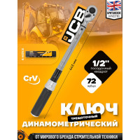 Ключ моментный JCB 20-120Нм, 1/2" JCB-6474525(58600)