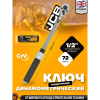 Ключ моментный JCB 10-60Нм, 1/2" JCB-6474515(58599)