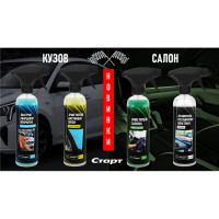 Полироль-реставратор пластика СТАРТ 0,5 л пэт, триггер 4607952908444