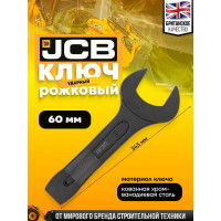 Ключ рожковый JCB ударный односторонний 60мм JCB-79160(58223)