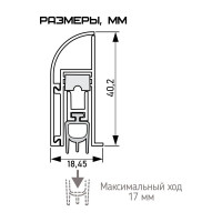 Автоматический порог накладной INGRESSO 1020мм APIP-1020