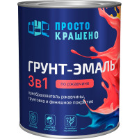 Грунт-эмаль по ржавчине ПРОСТОКРАШЕНО 3в1 чёрная 0.8 к 81334