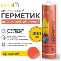 Герметик силиконовый Kronbuild высокотемпературный 300C красный 300 мл SHR30