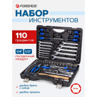 Набор инструментов Forsage 110пр. 1/4", 1/2" F-41101-5(57606)