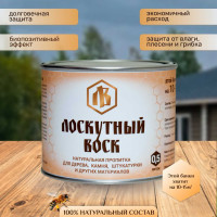 Лоскутный Воск 0,5л лв0050