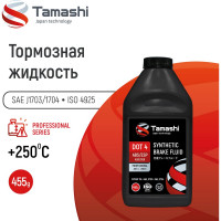 Жидкость тормозная Tamashi DOT4 ABS/ESP, 455г (FMVSS 116, SAE J1703, SAEJ1704) BFT05