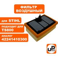 Фильтр воздушный для бензореза STIHL TS700/800 набор 2 шт (основной + предварительный) (аналог 42241410300 / 42241401801) UNITED PARTS 90-0664