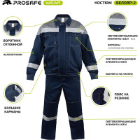 Костюм PROSAFE "Белояр-2" куртка с полукомбинезоном 182-188 (52-54) 4660272907719