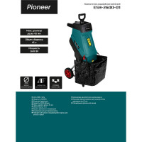 Измельчитель садовый электрический Pioneer ESH-2600-01