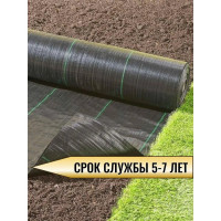 Агроткань черная Premium 2х10 м (упаковка, пакет) ЧЗМ 6977