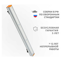 Взрывозащищенный всепогодный светодиодный светильник ПРОТОН 1й класс взрывозащиты SSU-1Ex-220/40-5К.Д-05.1Л75 Шток