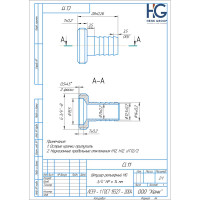 Штуцер рельефный 3/4" НР х 14 мм HG 1897087