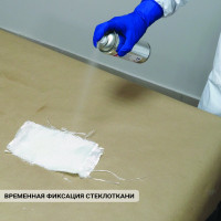 Клей-спрей APS G610 аэрозоль 520 мл, 000000330