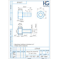 Штуцер для шлангов 1/4" ВР х 10 мм HG 1897490