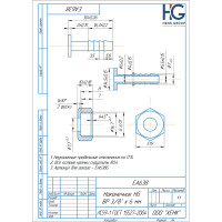 Наконечник 3/8" ВР х 6 мм HG 1897728