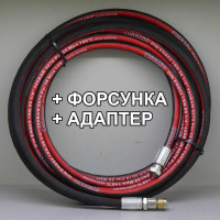 Комплект для каналопрочистки (шланг 30 м, форсунки 2 шт, переходник 2 шт) C-TECH 1SN063014N