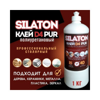 Клей SILATON PUR D4 15.40 для дерева, полиуретановый, не ПВА, 1 кг PURD416.50/1
