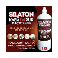 Клей SILATON PUR D4 20.60 для дерева, керамики, металла и стекла, полиуретановый, 1 кг PURD4/1