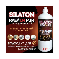 Клей SILATON PUR D4 5.15 Профессиональный столярный, полиуретановый для дерева, 1 кг PURD405.15/1