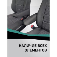 Чехлы на сиденья DEFLY Hyundai Solaris, 2010-2017, седан, задний ряд 60/40, жаккард Hnd1-2
