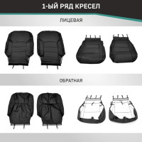 Чехлы на сиденья DEFLY Mitsubishi Outlander, 2005-2012, экокожа черная Mts3-2K