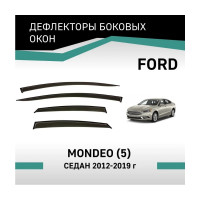 Дефлекторы окон DEFLY Ford Mondeo (5), 2012-2019, седан VF003