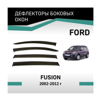 Дефлекторы окон DEFLY Ford Fusion, 2002-2012 VF002