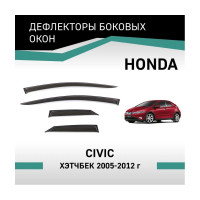 Дефлекторы окон DEFLY Honda Civic, 2005-2012, хэтчбек VH009